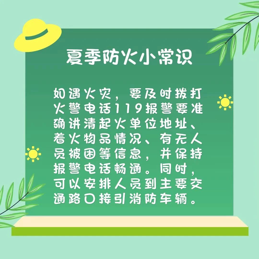 微信图片_20230626173032.jpg