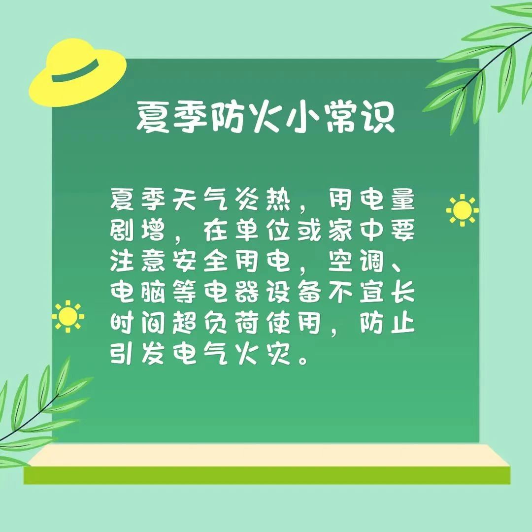 微信图片_20230626173037.jpg