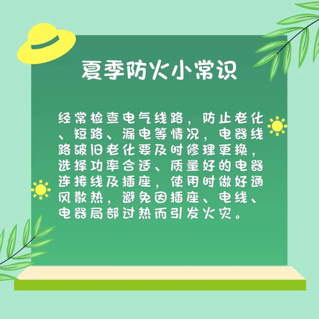 微信图片_20230626173047.jpg