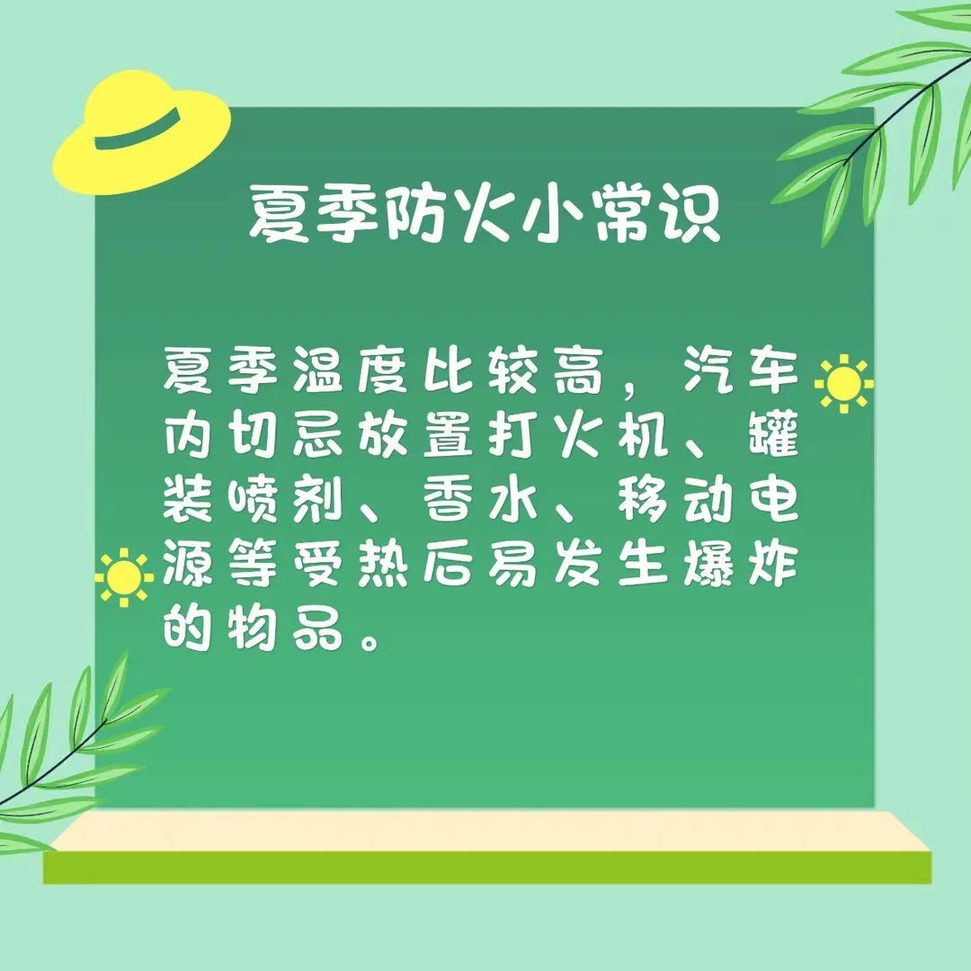 微信图片_20230626173050.jpg