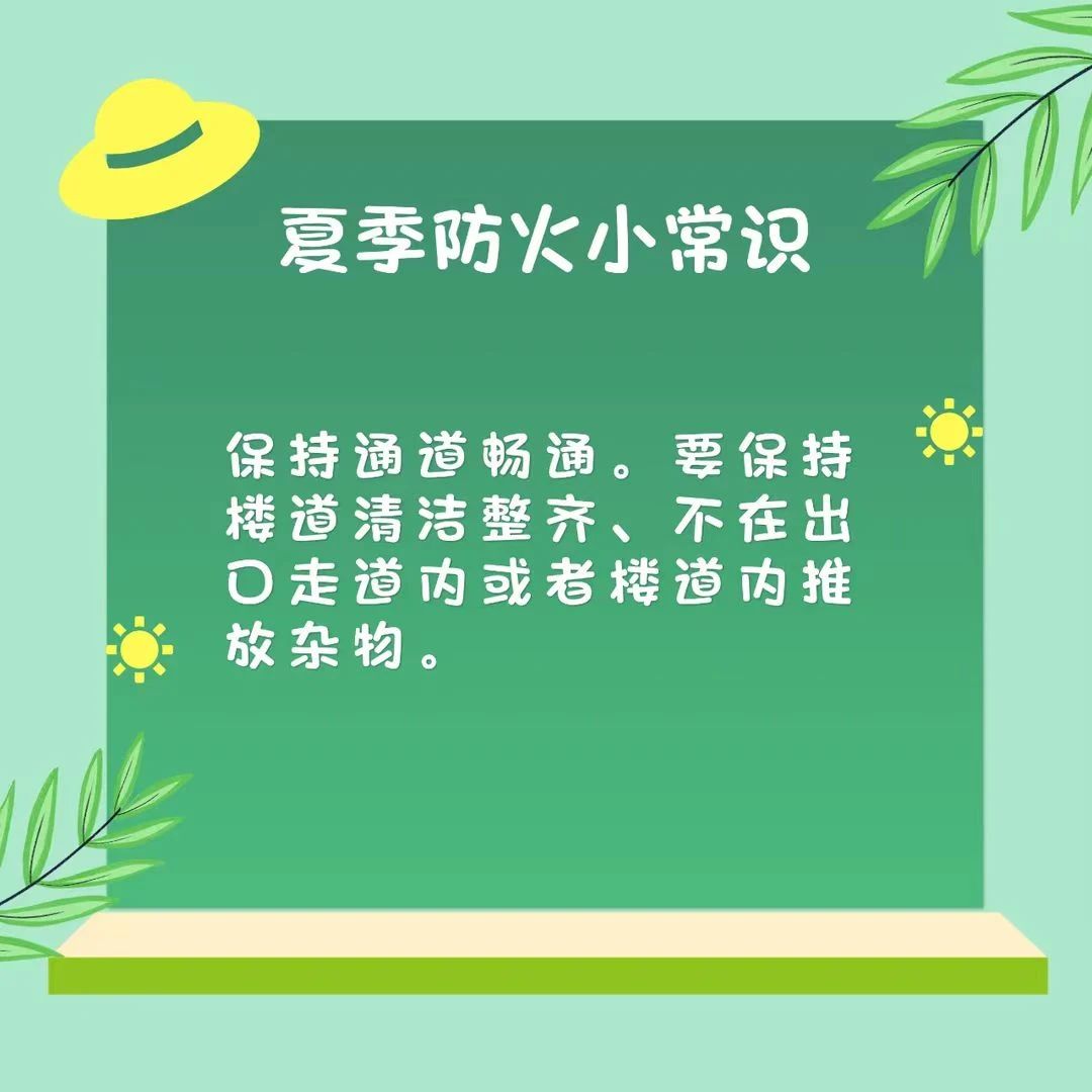 微信图片_20230626173056.jpg