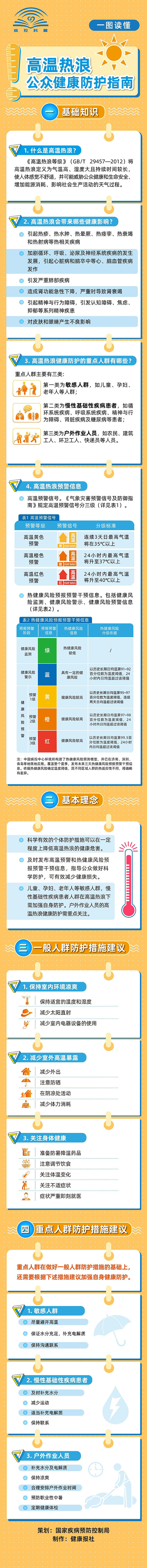 微信图片_20230627163021.jpg