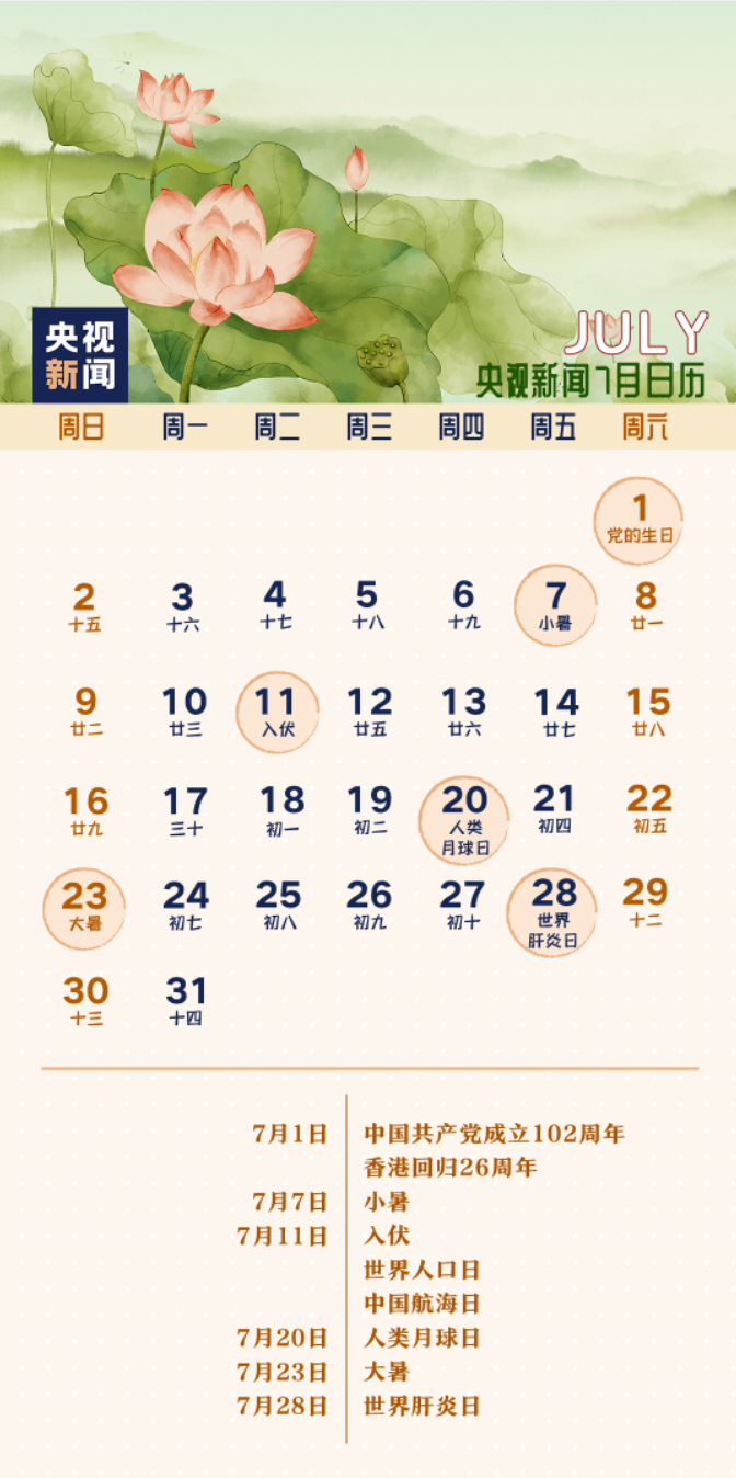 微信图片_20230701162324.png