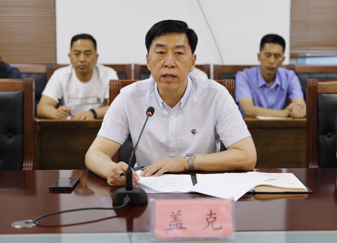 微信图片_20230704165322.jpg