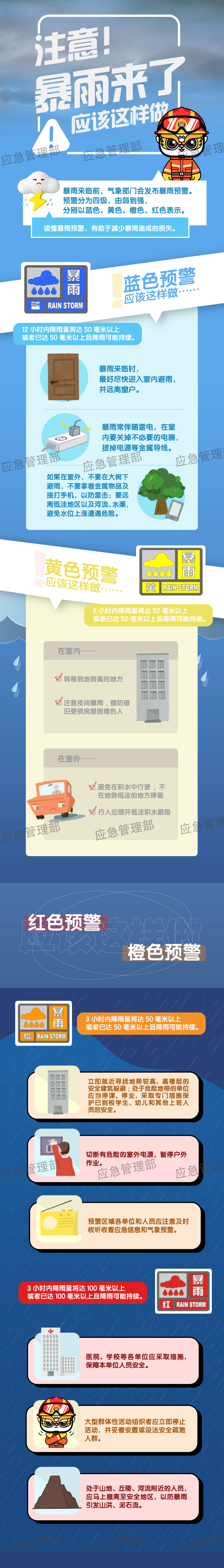 微信图片_20230705160837.png
