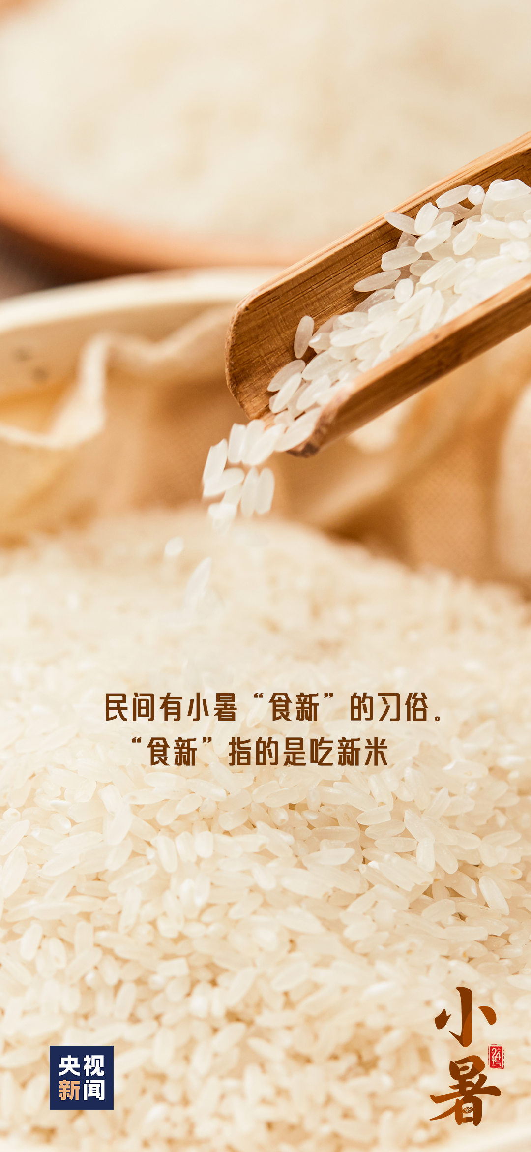 微信图片_20230707154706.png
