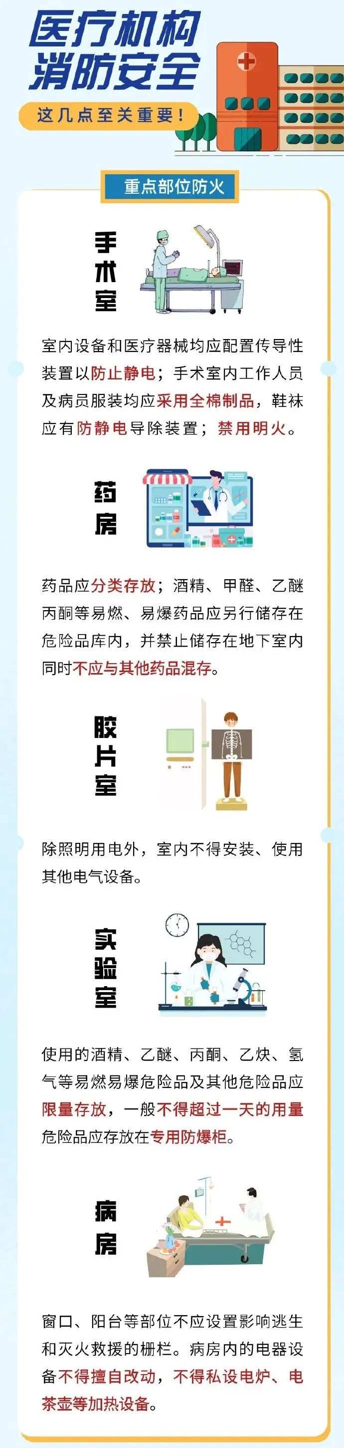 微信图片_20230708164233.jpg
