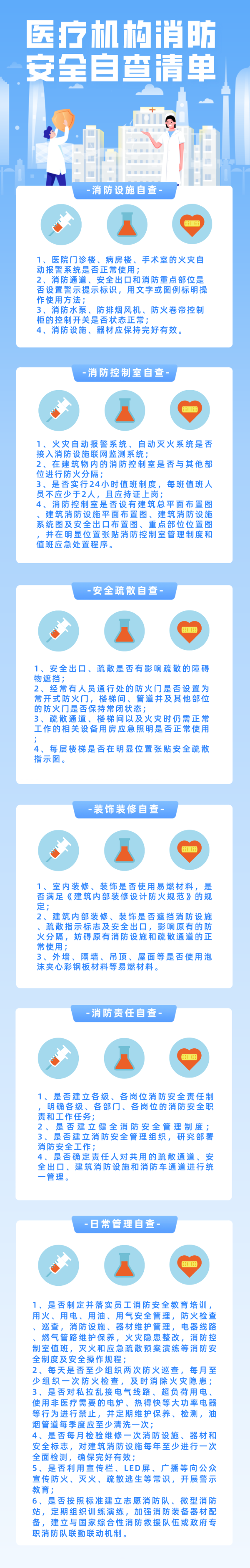 微信图片_20230708164241.png
