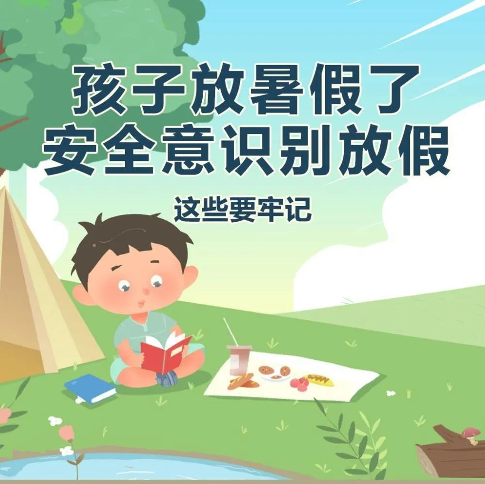 微信图片_20230709160740.png
