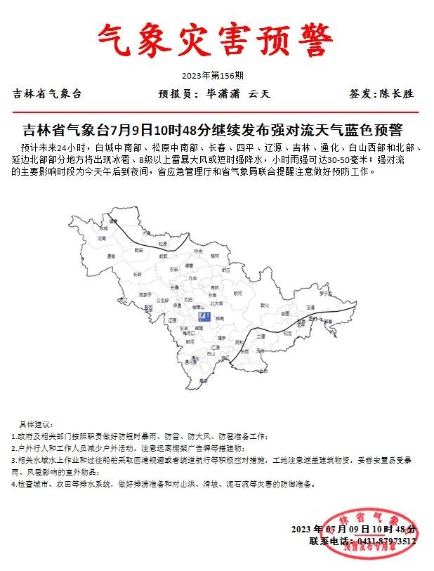 微信图片_20230709161422.jpg
