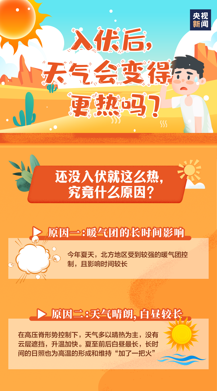 微信图片_20230711161303.png