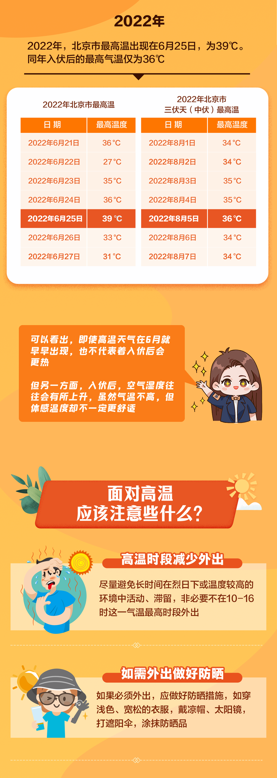 微信图片_20230711161319.png