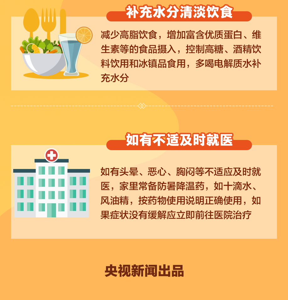 微信图片_20230711161322.png