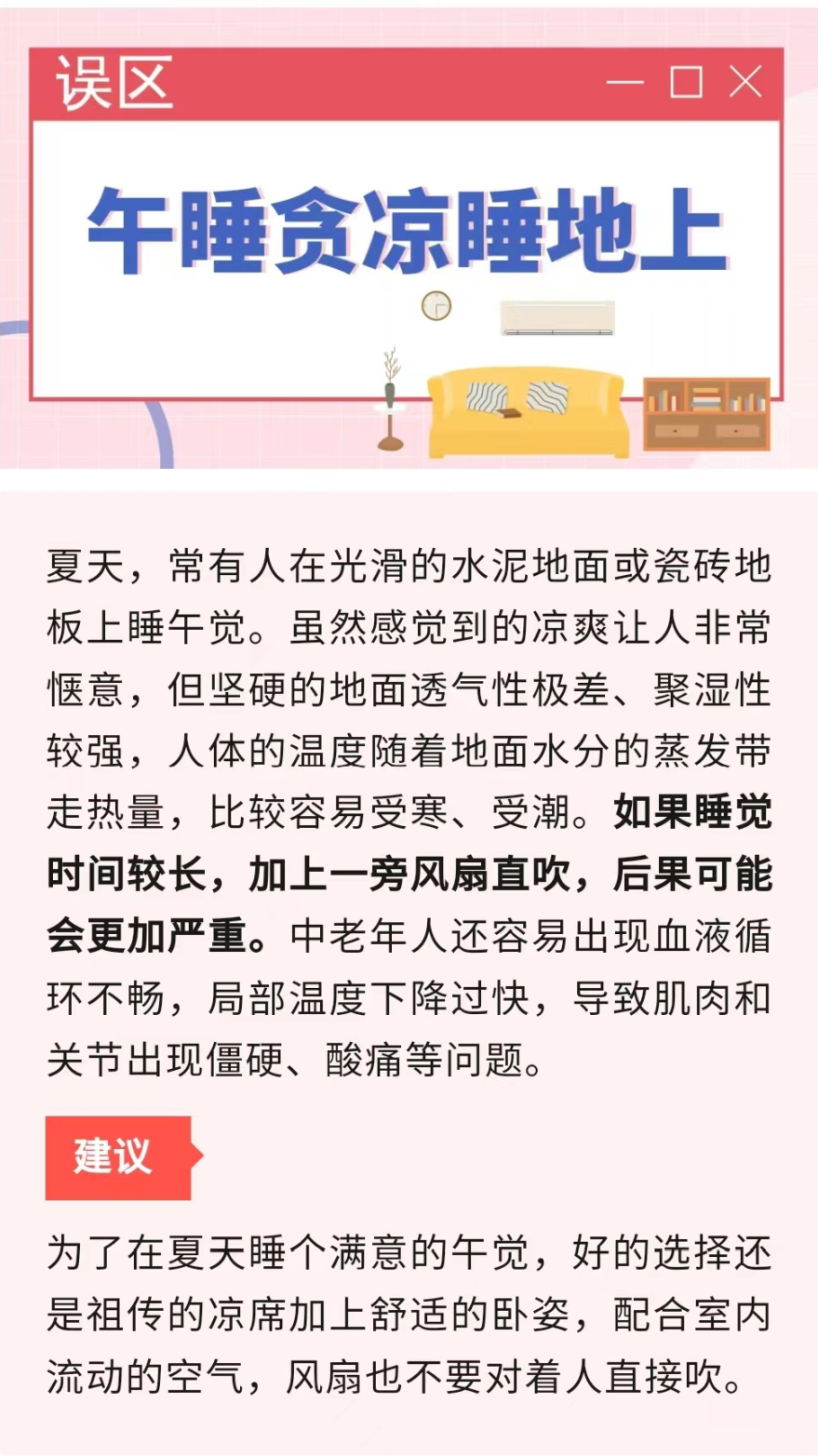 微信图片_20230713161934.png