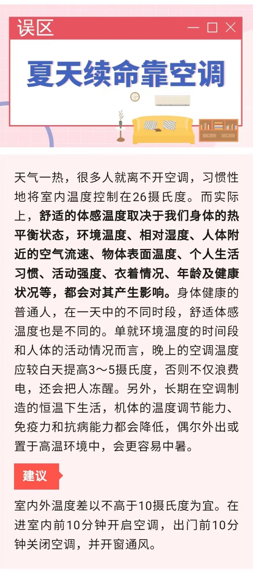 微信图片_20230713161930.png