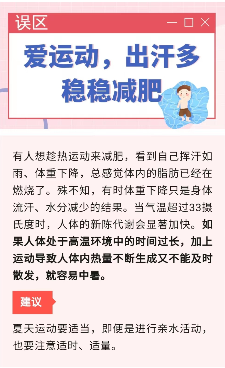 微信图片_20230713161939.png
