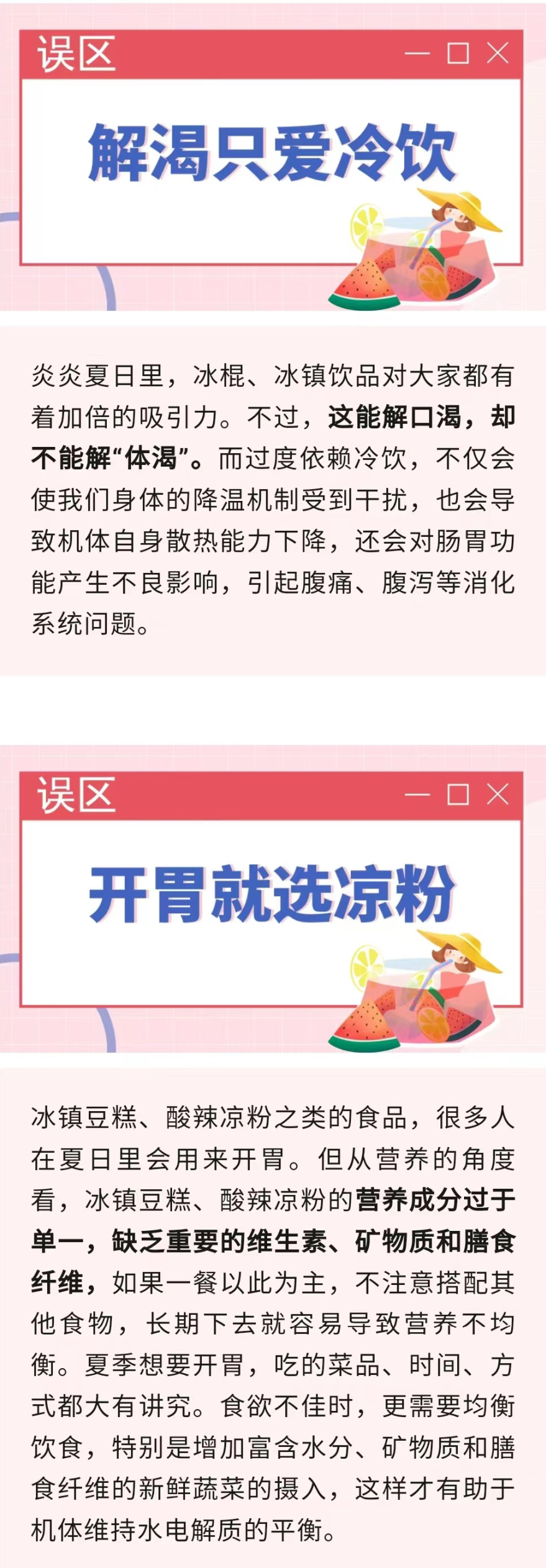 微信图片_20230713161943.png
