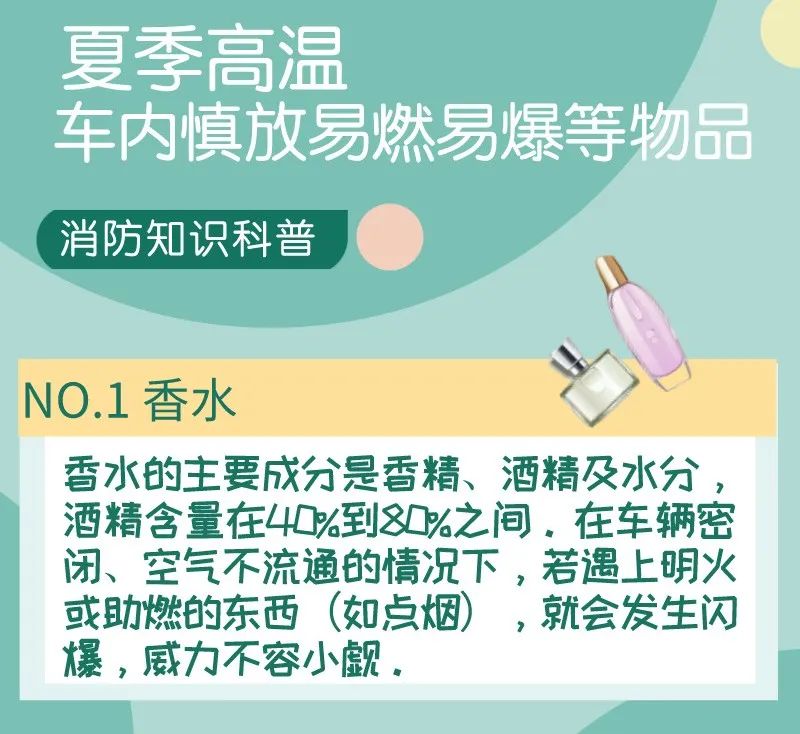 微信图片_20230717163238.jpg