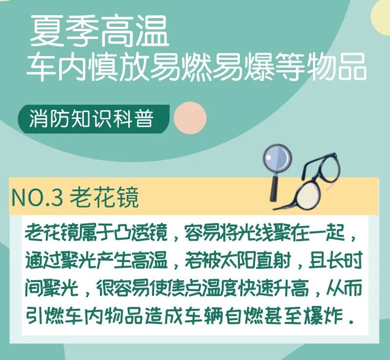 微信图片_20230717163239_1.jpg