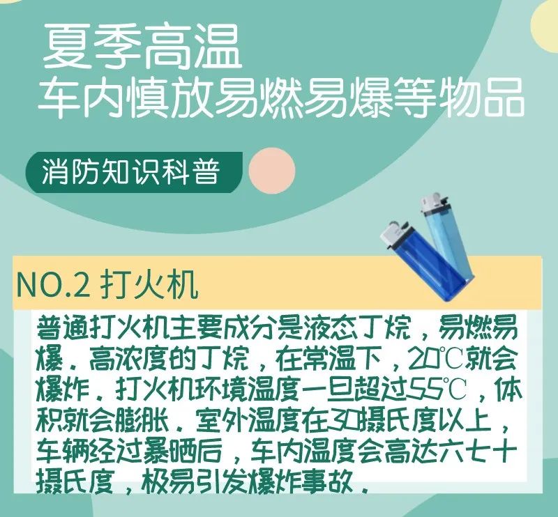 微信图片_20230717163239.jpg
