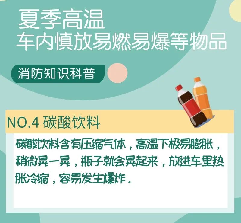 微信图片_20230717163239_2.jpg
