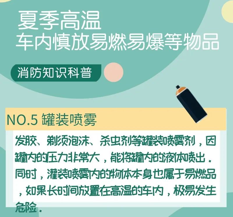 微信图片_20230717163239_3.jpg