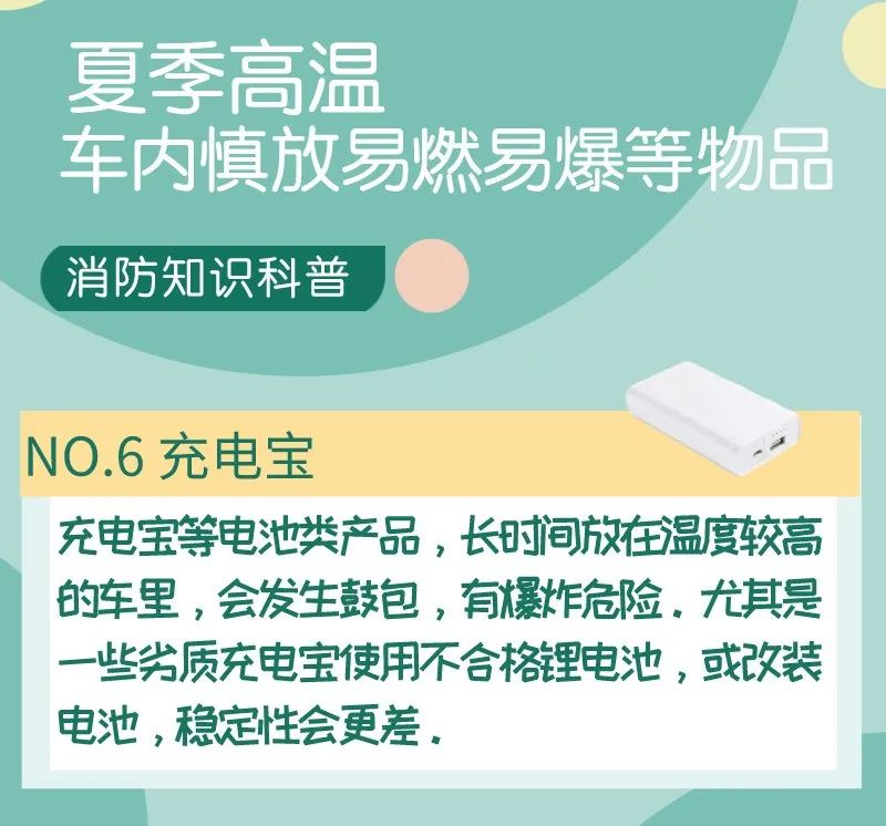 微信图片_20230717163239_4.jpg