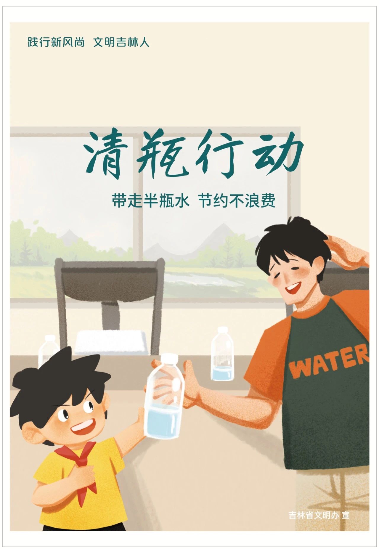 微信图片_20230717163449.jpg