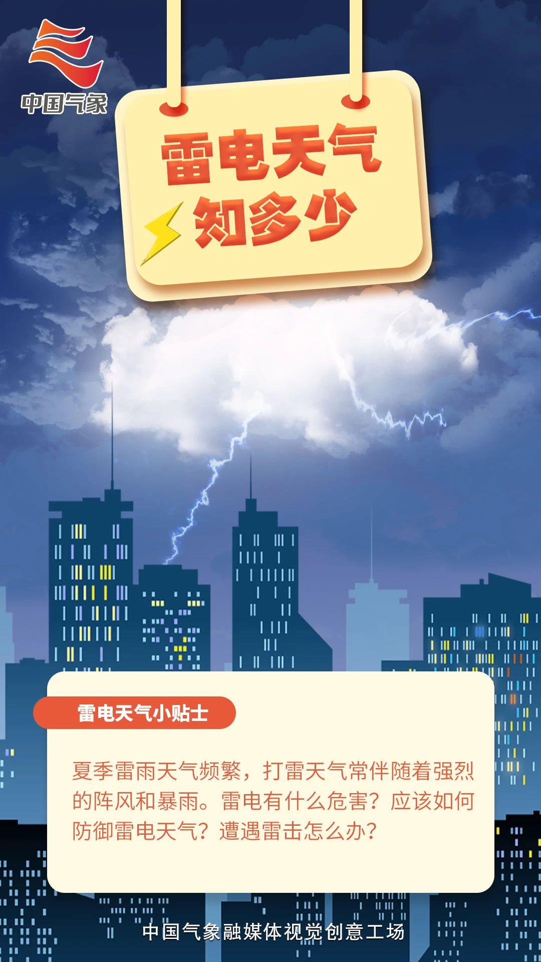 微信图片_20230719165619.jpg