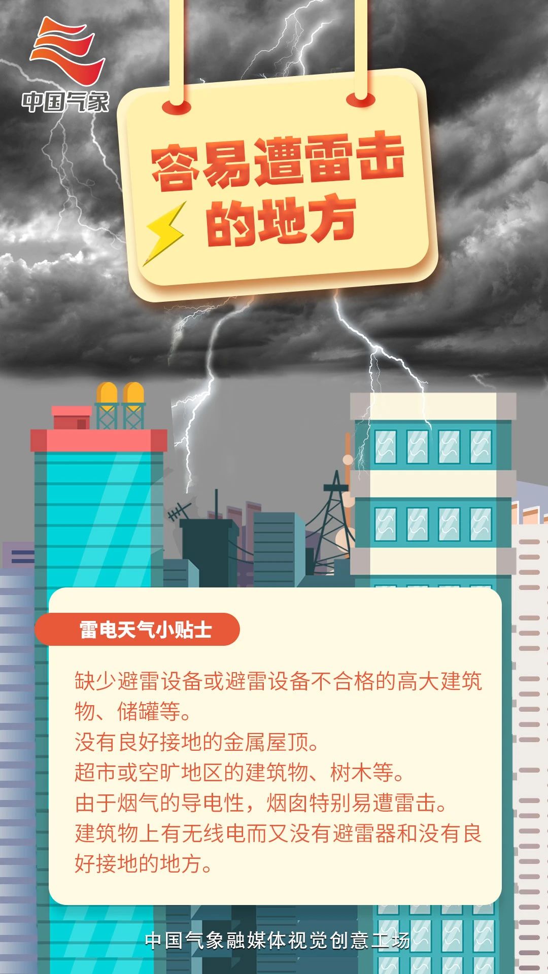 微信图片_20230719165620_1.jpg