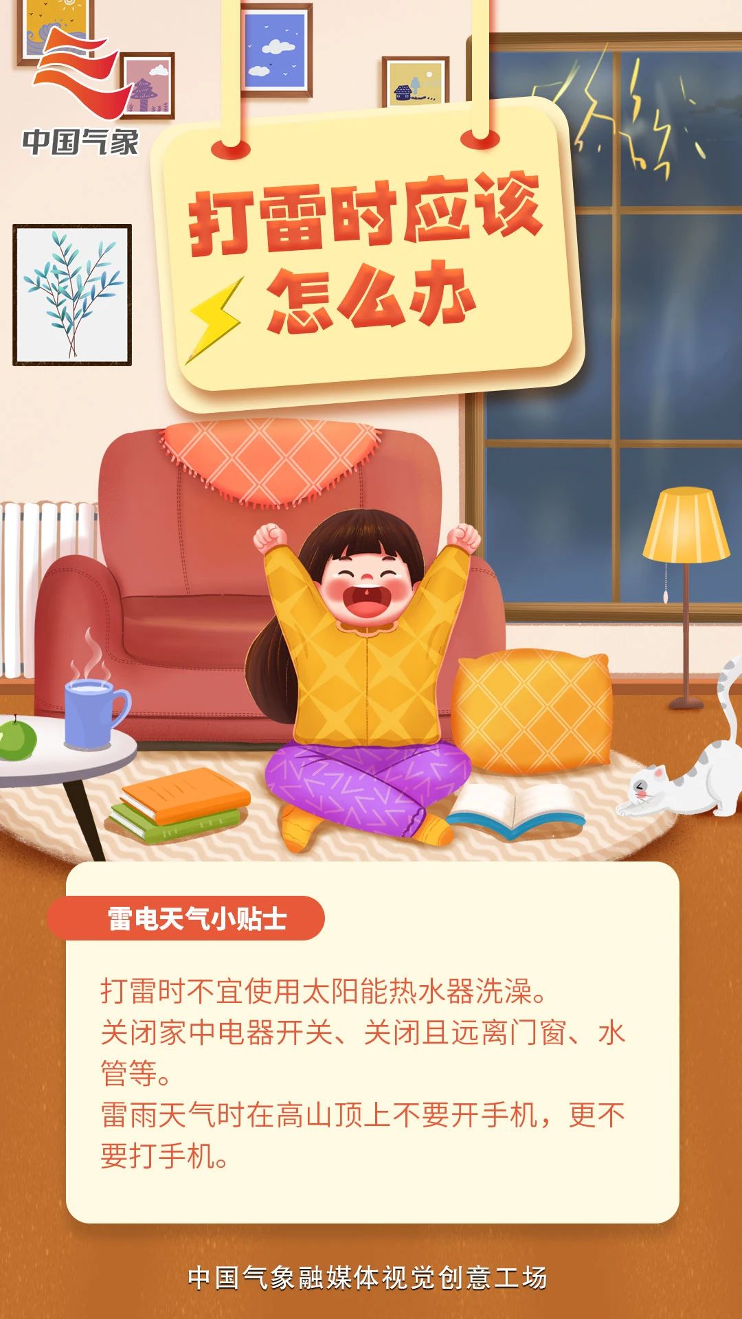 微信图片_20230719165620_3.jpg