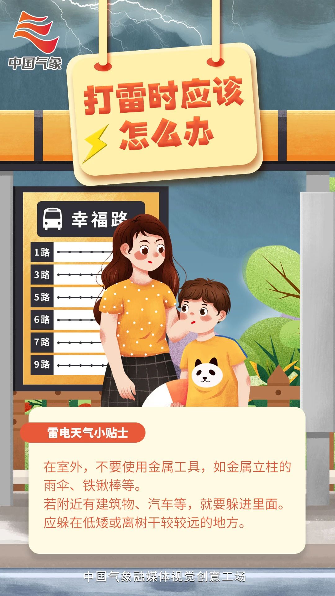 微信图片_20230719165620_4.jpg