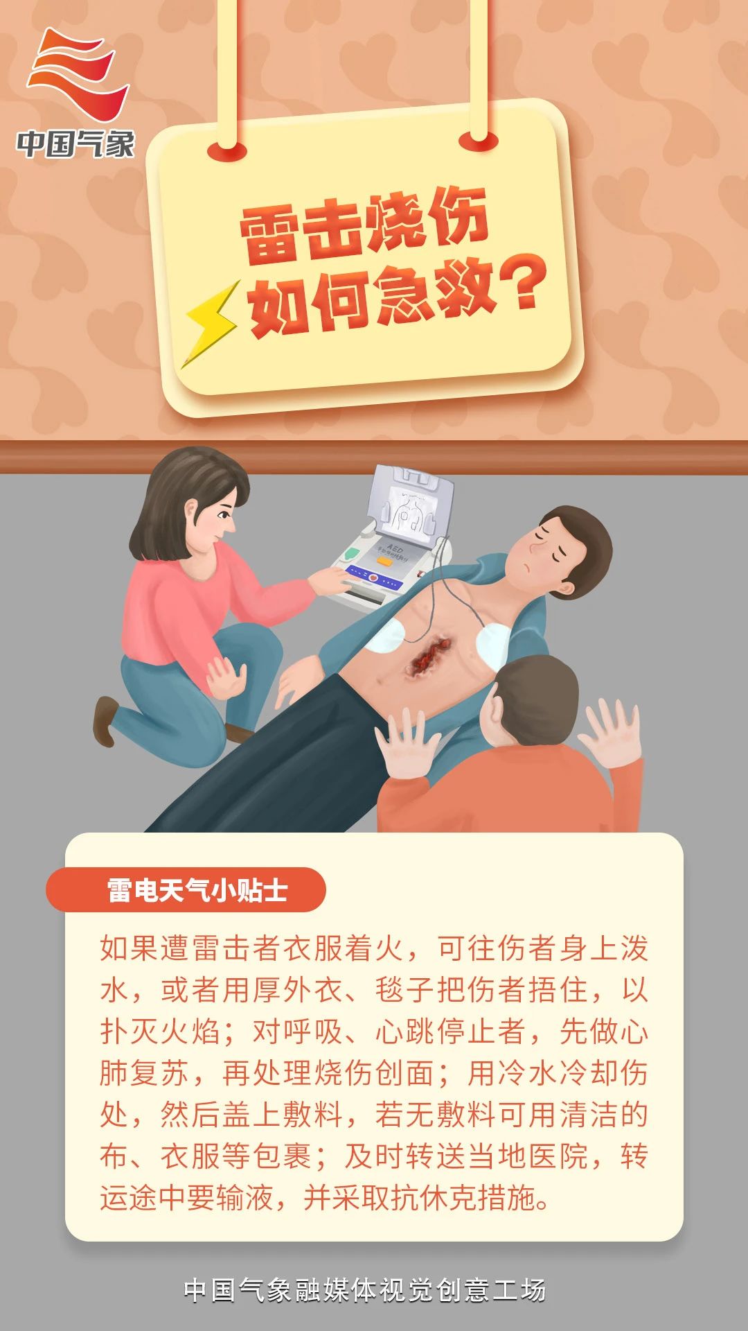 微信图片_20230719165621.jpg