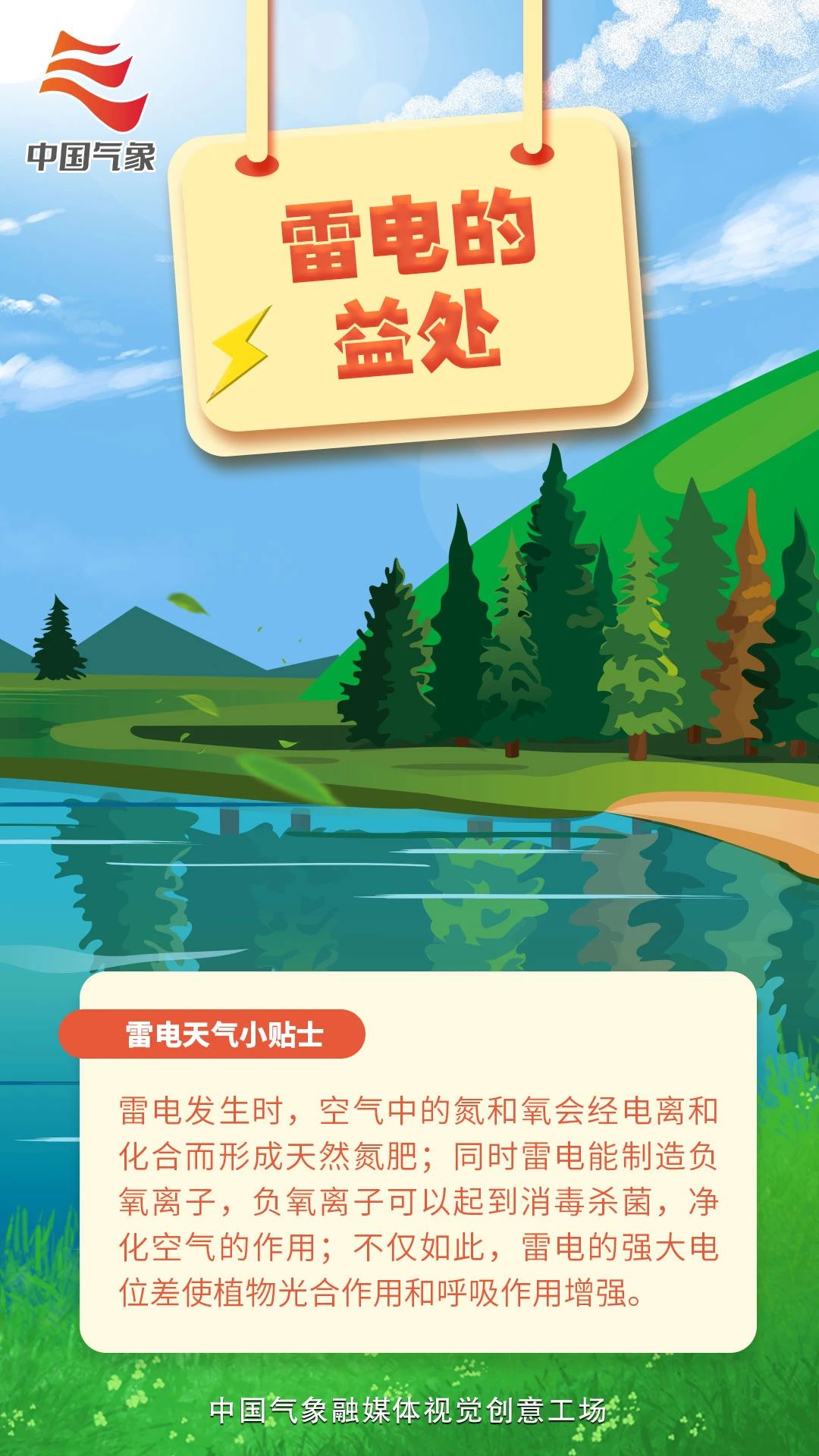 微信图片_20230719165621_1.jpg