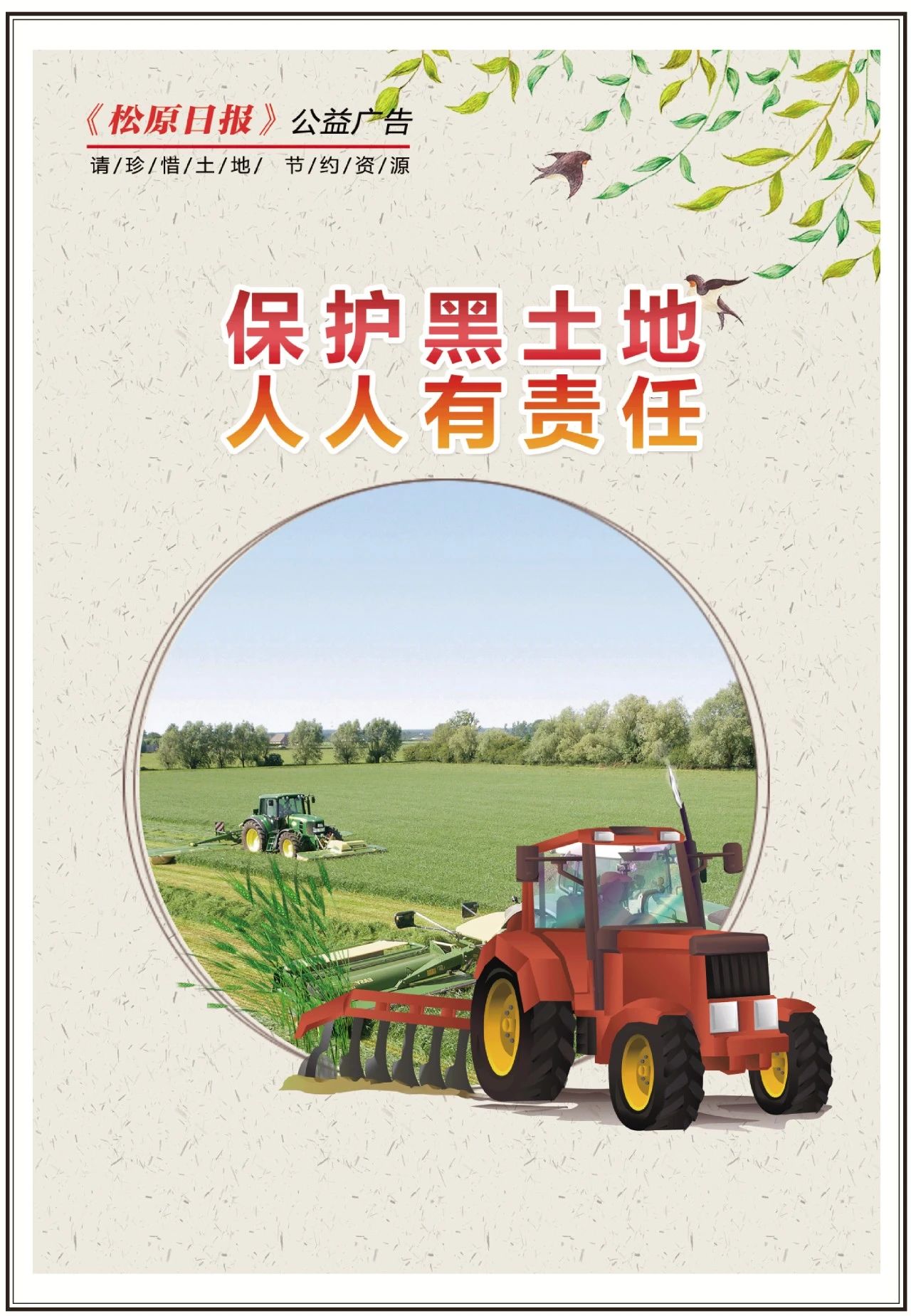 微信图片_20230721162452.jpg