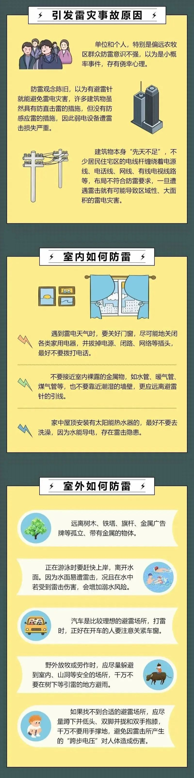 微信图片_20230721163247.png