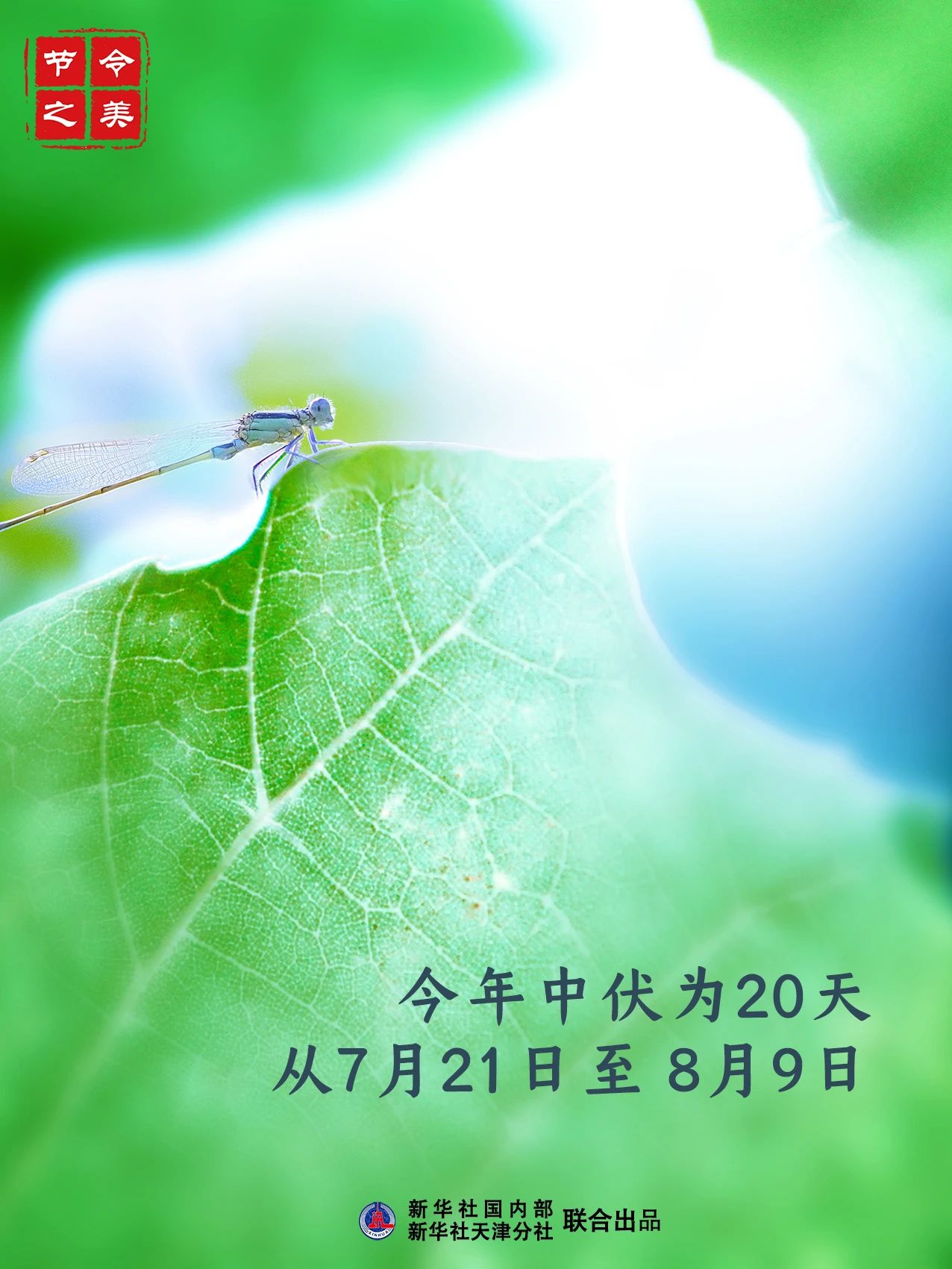 微信图片_20230722162235.jpg