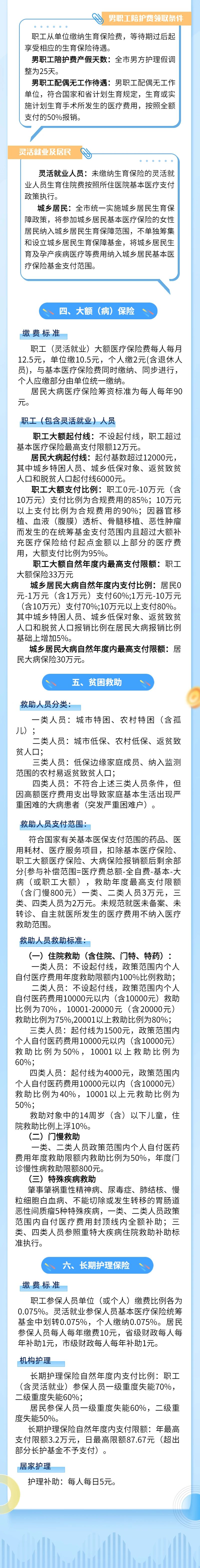 微信图片_20230723165434_1.jpg