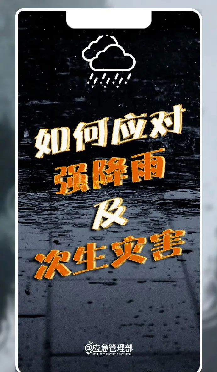 微信图片_20230724160337.png
