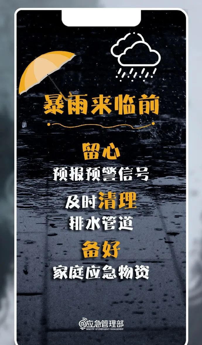 微信图片_20230724160338.png