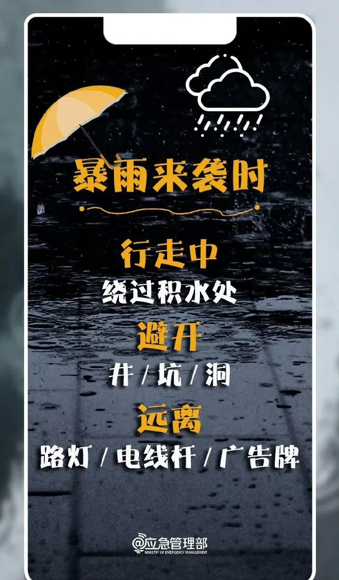 微信图片_20230724160339.png