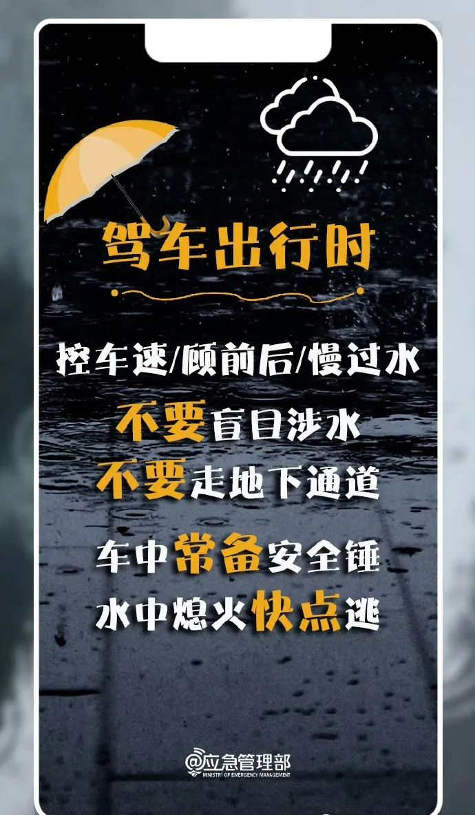 微信图片_20230724160339_1.png