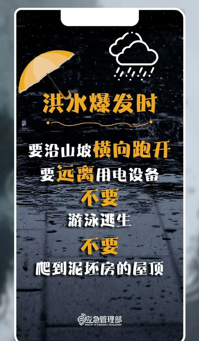 微信图片_20230724160341_1.png