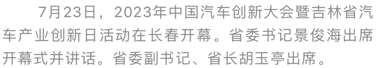 微信图片_20230725165828_1.png