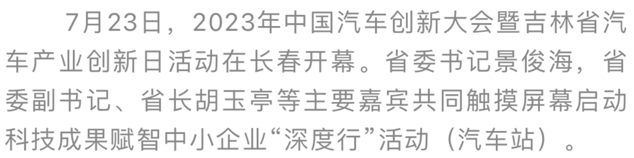 微信图片_20230725165828_3.png