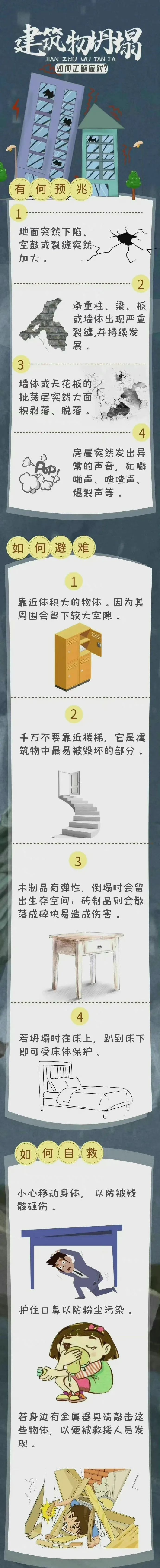微信图片_20230726163422.png