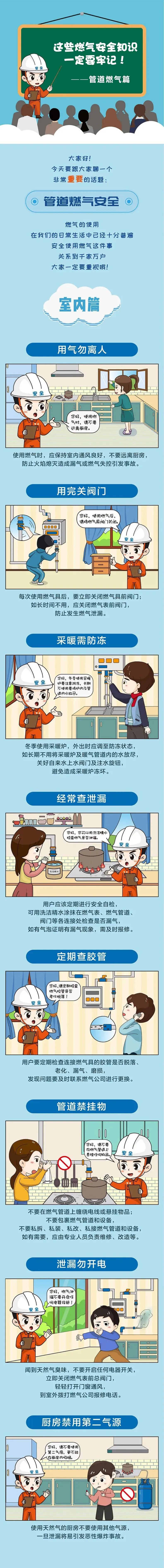 微信图片_20230727164742.jpg