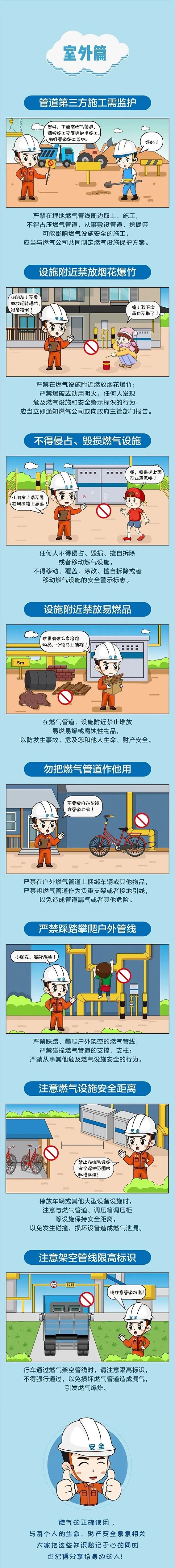 微信图片_20230727164743.png