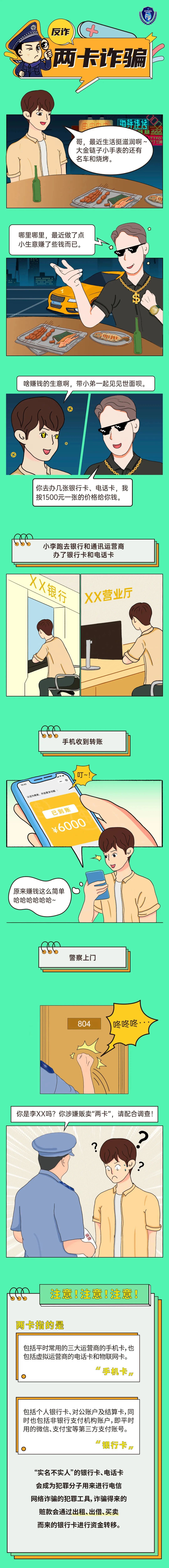 微信图片_20230729165101.jpg