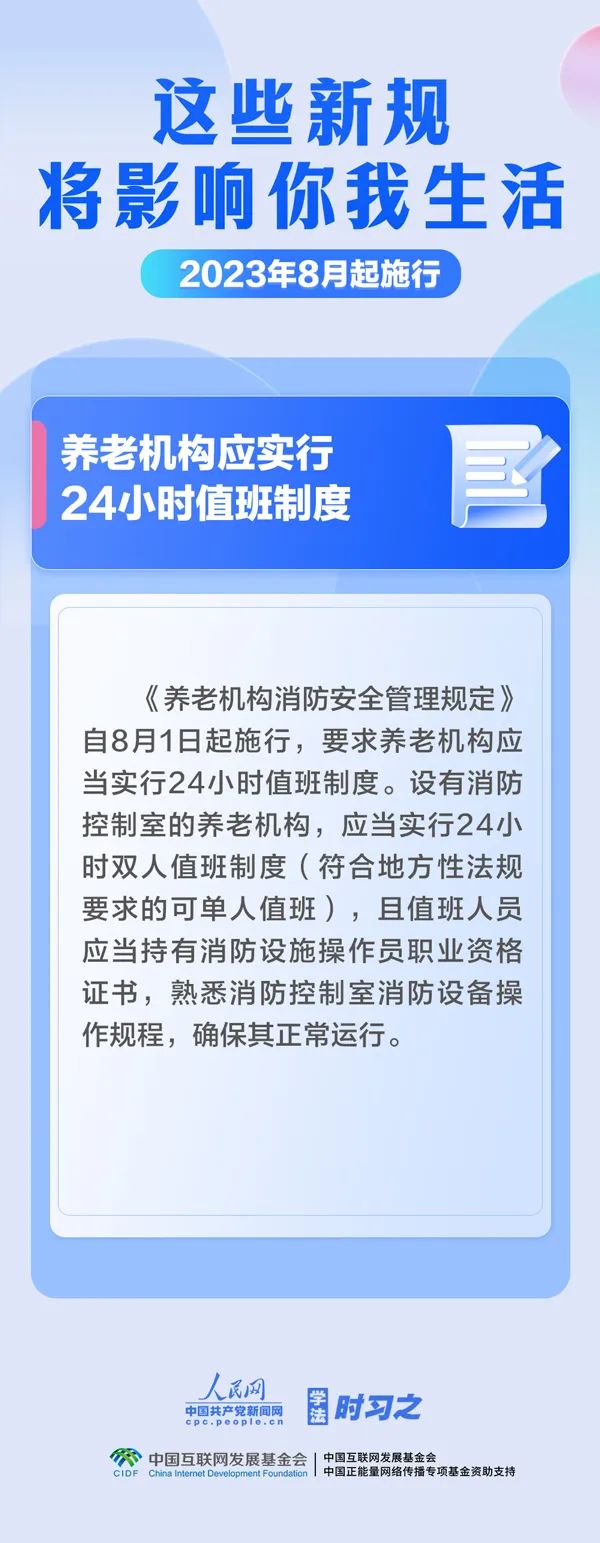 微信图片_20230731112227.jpg